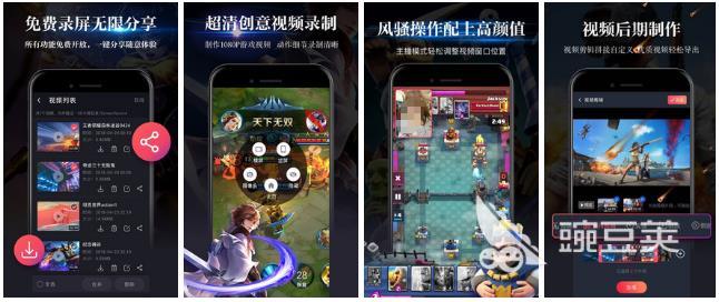 哪个录屏软件免费使用2022 哪个录屏软件免费使用推荐