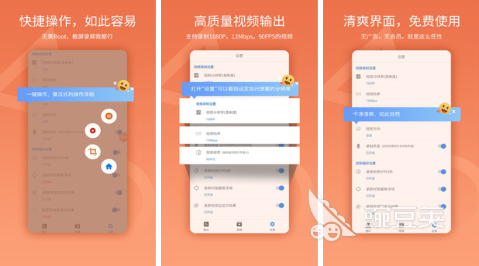 哪个录屏软件免费使用2022 哪个录屏软件免费使用推荐