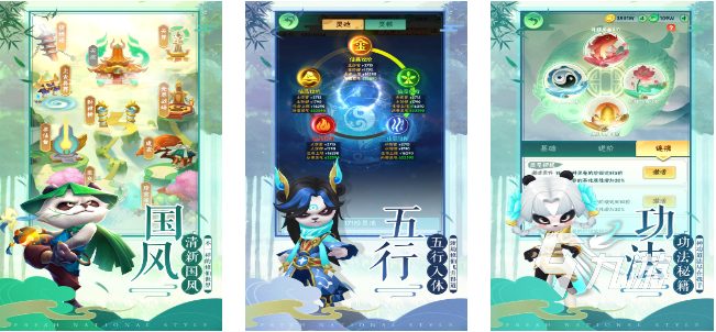 耐玩的安卓手游软件推荐2023 好玩的安卓游戏排行榜