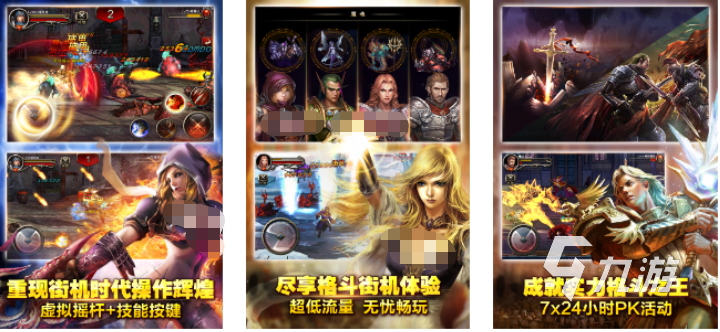 耐玩的安卓手游软件推荐2023 好玩的安卓游戏排行榜