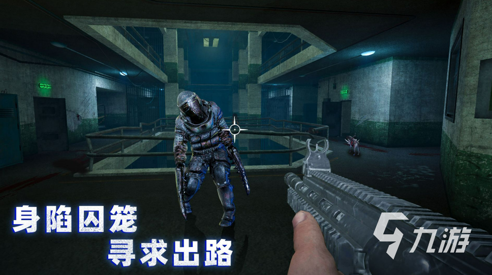 受欢迎的鬼屋游戏下载 好玩的鬼屋游戏排行2023