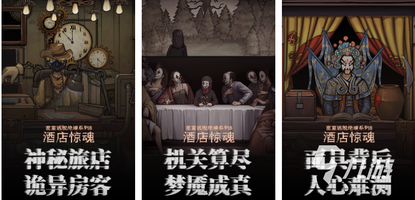 受欢迎的鬼屋游戏下载 好玩的鬼屋游戏排行2023