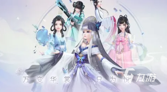 有哪些可以选女人的游戏 2023盘点可以选女人的游戏合集