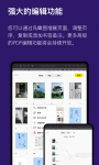 免费思维导图软件下载推荐 精选思维导图软件排行榜