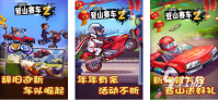 单机小游戏免费下载有哪些 2023人气较高的单机手游合集