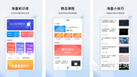 2022常用的三维设计软件有哪些 三维设计软件哪个好