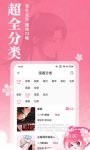 免费的动漫软件有哪些 受欢迎的动漫软件排行榜