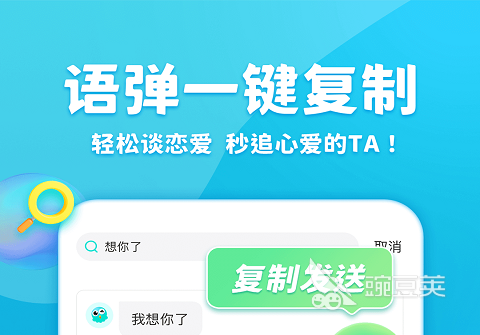 有没有学打字的软件 学打字的软件前十名