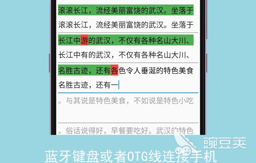 有没有学打字的软件 学打字的软件前十名