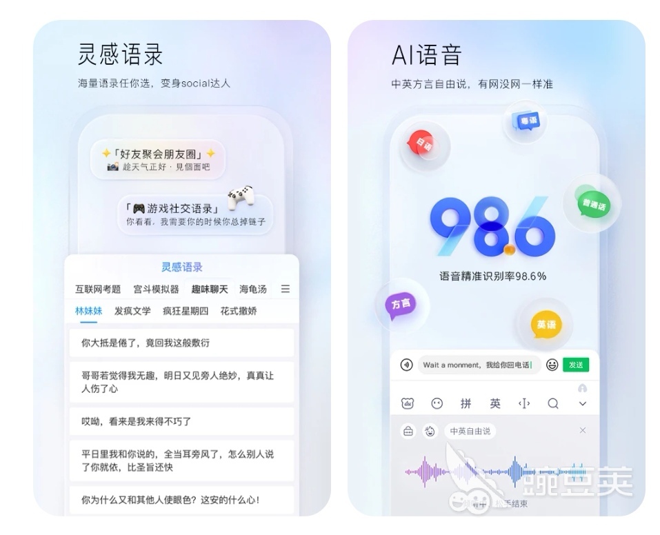 有没有学打字的软件 学打字的软件前十名