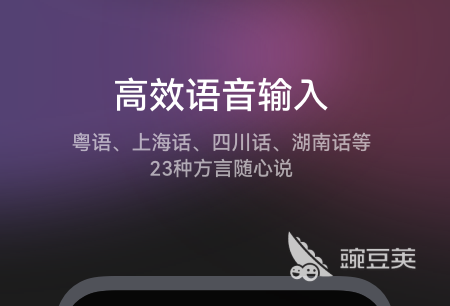 有没有学打字的软件 学打字的软件前十名