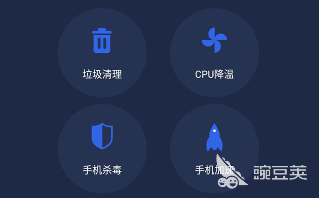 内存条检测软件哪个好用 靠谱的内存检测app合集