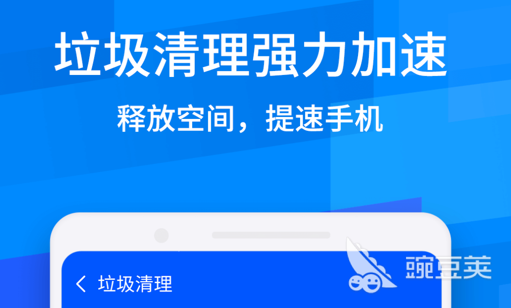内存条检测软件哪个好用 靠谱的内存检测app合集