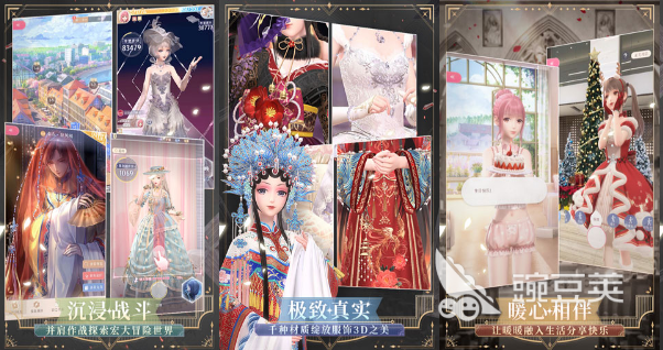 2023能与女性角色互动的手游哪些好玩 可以和女生互动的游戏推荐