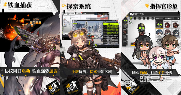 2023能与女性角色互动的手游哪些好玩 可以和女生互动的游戏推荐