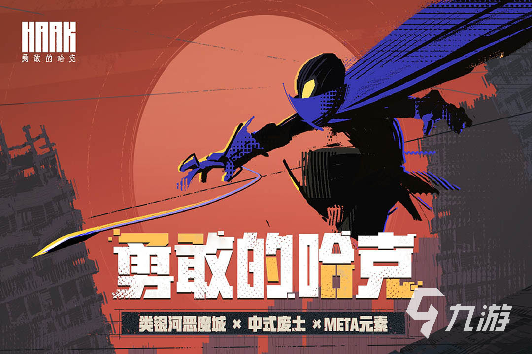 小游戏免费秒玩有哪些2023 可以秒玩的小游戏推荐