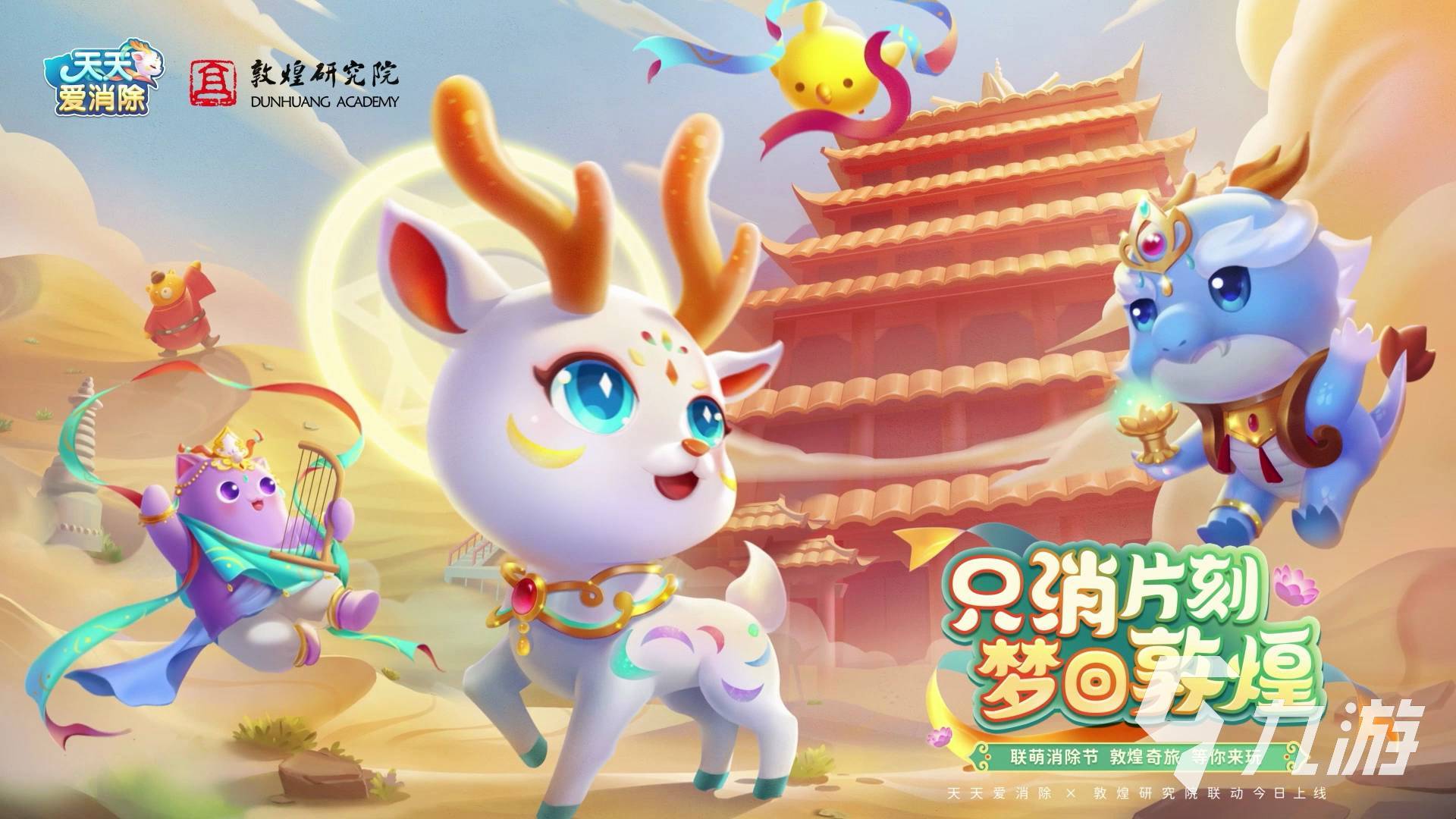 小游戏免费秒玩有哪些2023 可以秒玩的小游戏推荐