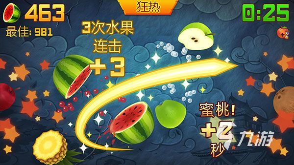 小游戏免费秒玩有哪些2023 可以秒玩的小游戏推荐