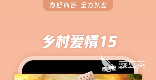 最好的视频播放器软件排行榜 热门视频软件TOP10