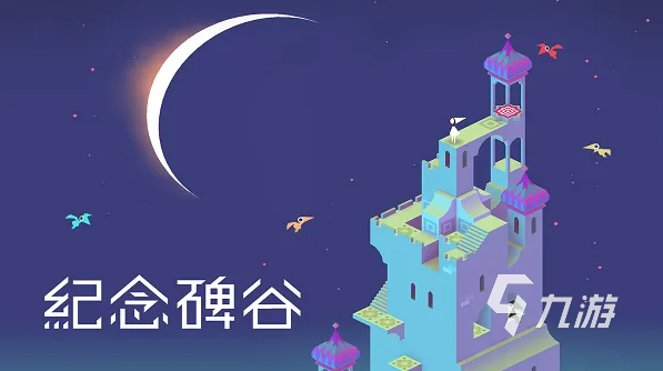 单机游戏十大神作排行榜2022 前十名单机游戏推荐合集