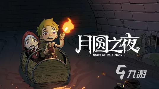 单机游戏十大神作排行榜2022 前十名单机游戏推荐合集