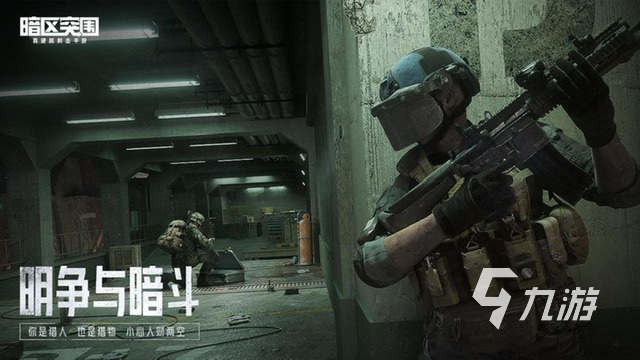 好玩的射击类网络游戏有哪些2023 火热射击网络游戏排行榜