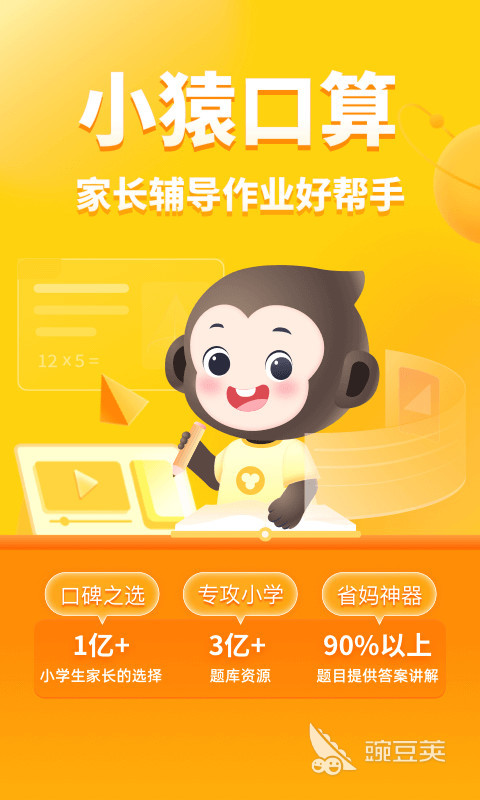 学习软件有哪些 学习软件分享