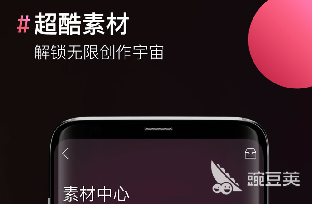 热门作图软件排行榜 好用的作图app分享