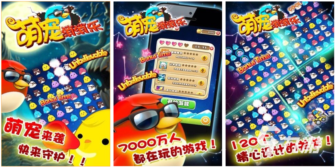 最值得玩的单机游戏大全 人气高的单机游戏推荐2023