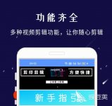 视频处理软件有哪些 热门的视频处理软件大全