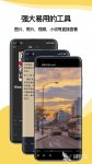 什么软件可以压缩文件 经典的文件压缩APP推荐
