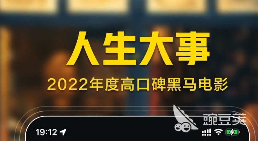 看大片免费的软件下载推荐 免费看大片的软件合集