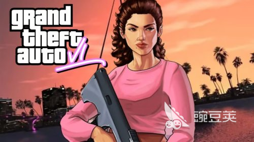 gta6上线时间介绍 gta6什么时候上线