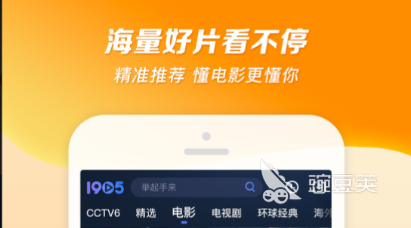 可以免费追剧的软件下载推荐 免费追剧可以选择哪些软件