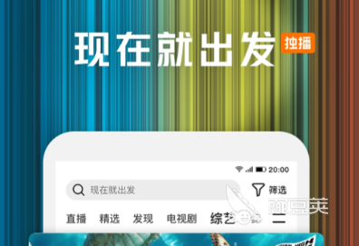 可以免费追剧的软件下载推荐 免费追剧可以选择哪些软件