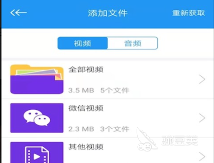 可以免费追剧的软件下载推荐 免费追剧可以选择哪些软件