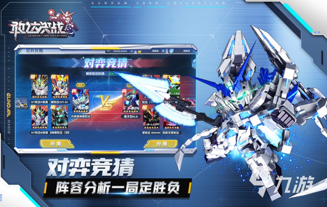 好玩的游戏王最新游戏有哪些 耐玩的卡牌游戏排行榜2023