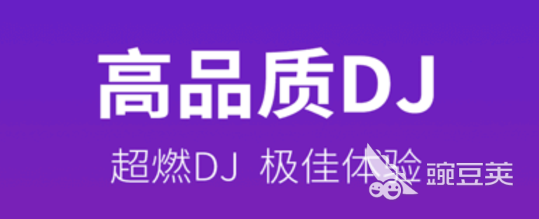 听音乐不花钱的软件有哪些2022 免费的音乐app排行