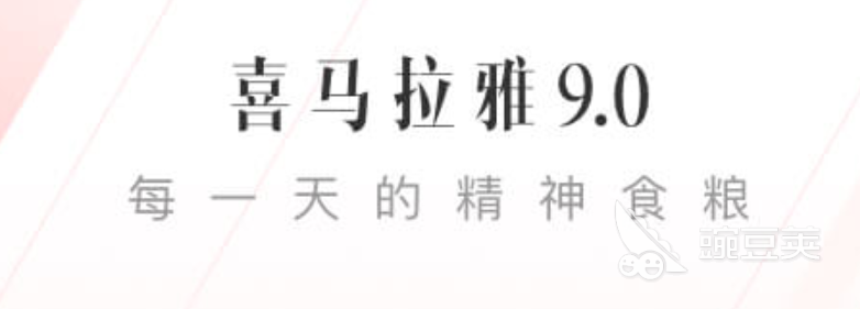 听音乐不花钱的软件有哪些2022 免费的音乐app排行