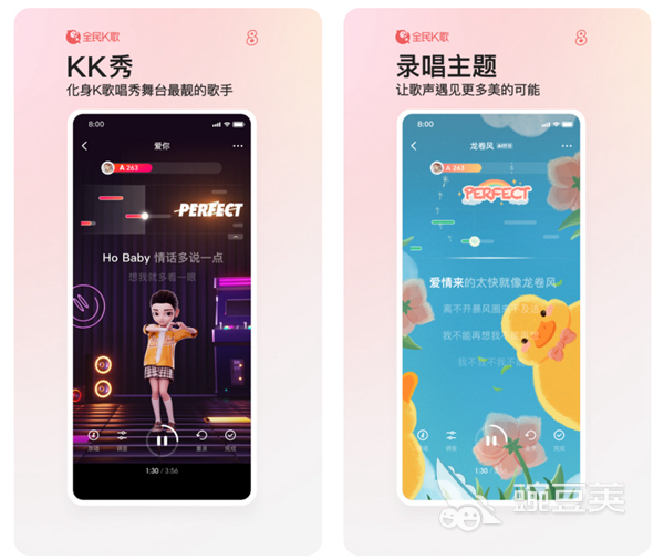 2022翻唱用什么软件录歌比较好听 可以录翻唱的软件盘点