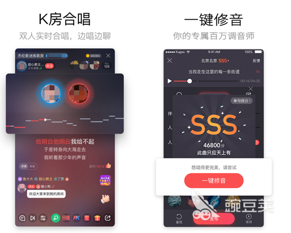 2022翻唱用什么软件录歌比较好听 可以录翻唱的软件盘点