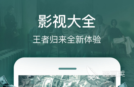 最全免费视频软件app大全 好用的免费视频软件推荐