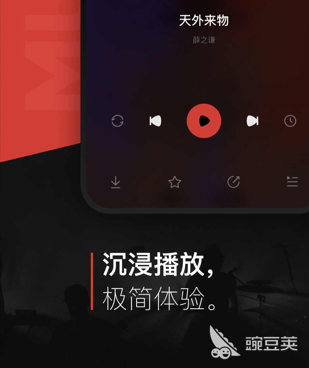 真正免费听歌的app有哪些 好用的听歌APP排行榜