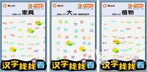 好玩的找不同免费游戏有哪些 2024热门的找茬类游戏排行