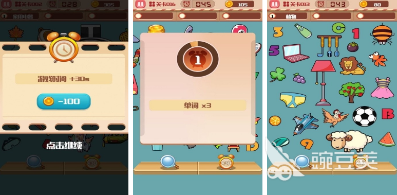 好玩的找不同免费游戏有哪些 2024热门的找茬类游戏排行