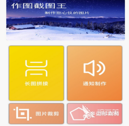 一键生成3d效果图软件下载推荐 可以制作3d效果图的软件分享