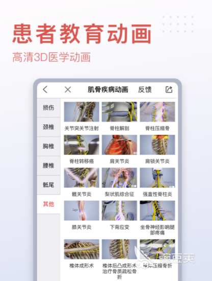 一键生成3d效果图软件下载推荐 可以制作3d效果图的软件分享