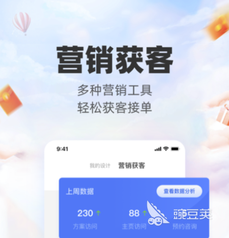 一键生成3d效果图软件下载推荐 可以制作3d效果图的软件分享