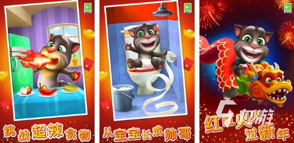 热门的模仿游戏推荐 2023有模仿玩法的游戏合集