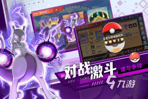 好玩的养成类网络游戏有哪些 2023高人气的养成类游戏排行榜